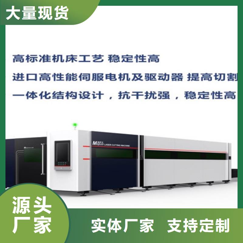 价格低的金属光纤激光切割机厂家厂家