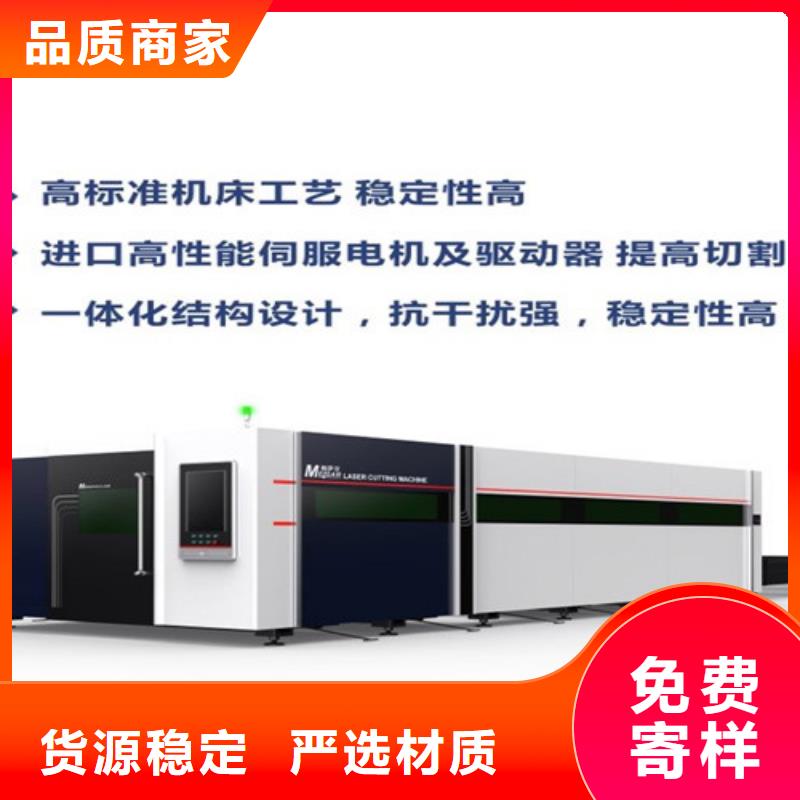 光纤激光切割机光纤激光切割机床产地工厂