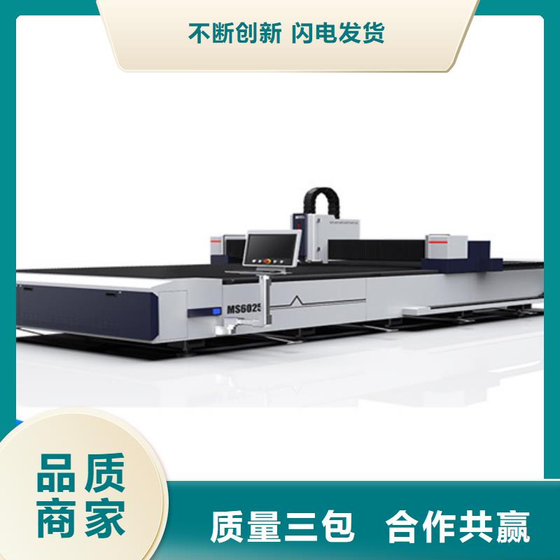 光纤激光切割机光纤激光金属切割机厂家直发