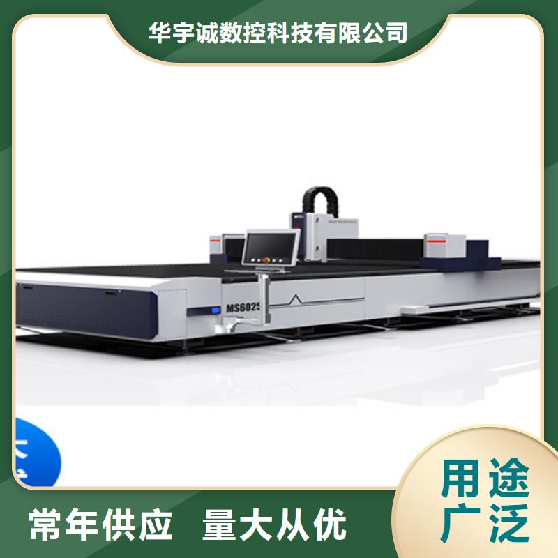 【光纤激光切割机】_板管光纤激光切割机高性价比