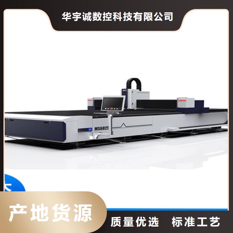 光纤激光切割机激光切割机6000w源头直供