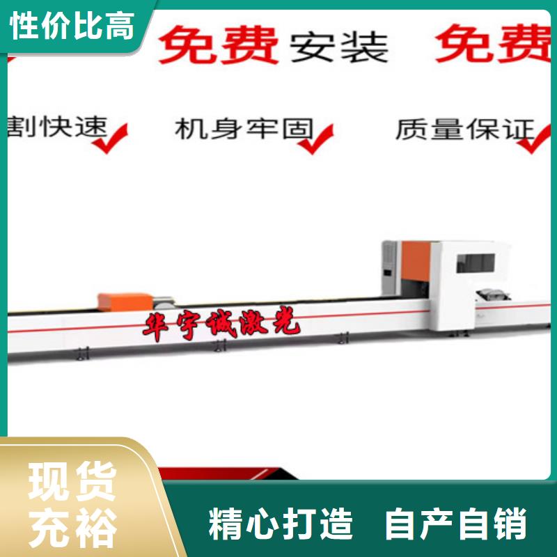 光纤激光切割机激光切割机6000w源头直供