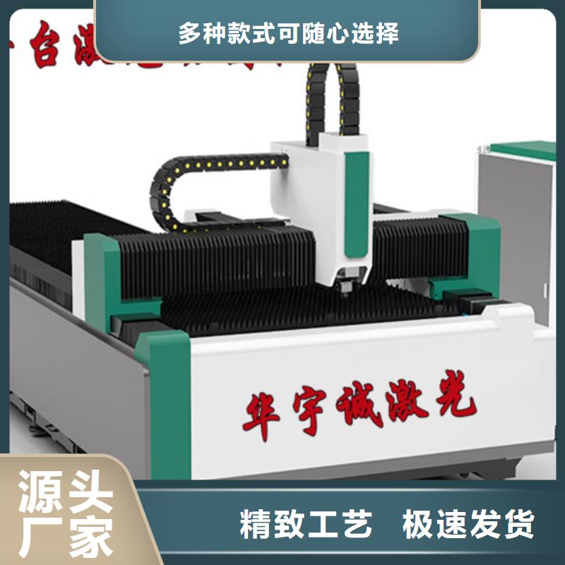 光纤激光切割机激光切割机6000w源头直供