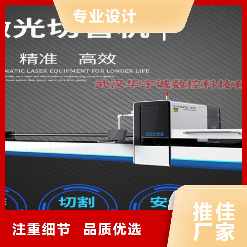 光纤激光切割机1500w光纤激光切割机追求品质