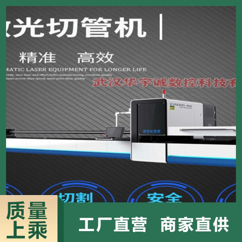 光纤激光切割机光纤激光金属切割机厂家直发