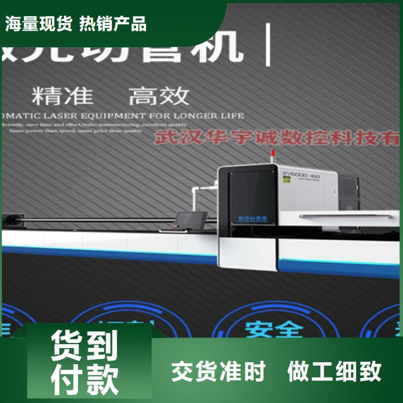 价格低的金属光纤激光切割机厂家厂家
