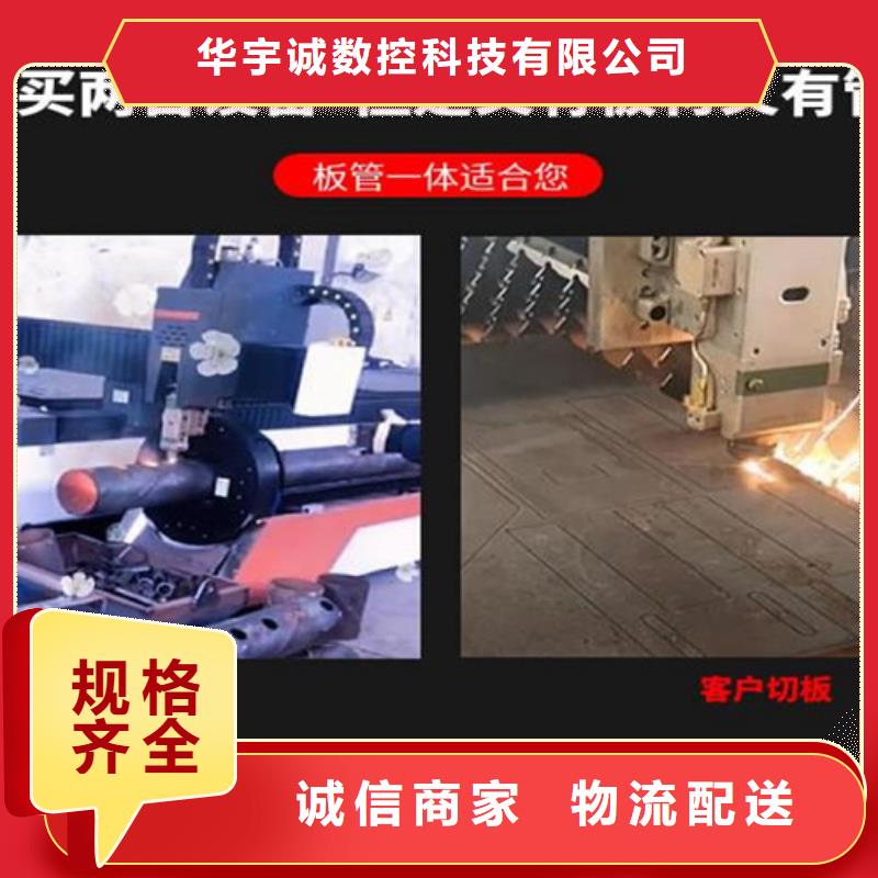 光纤激光切割机高速光纤激光切割机材质实在