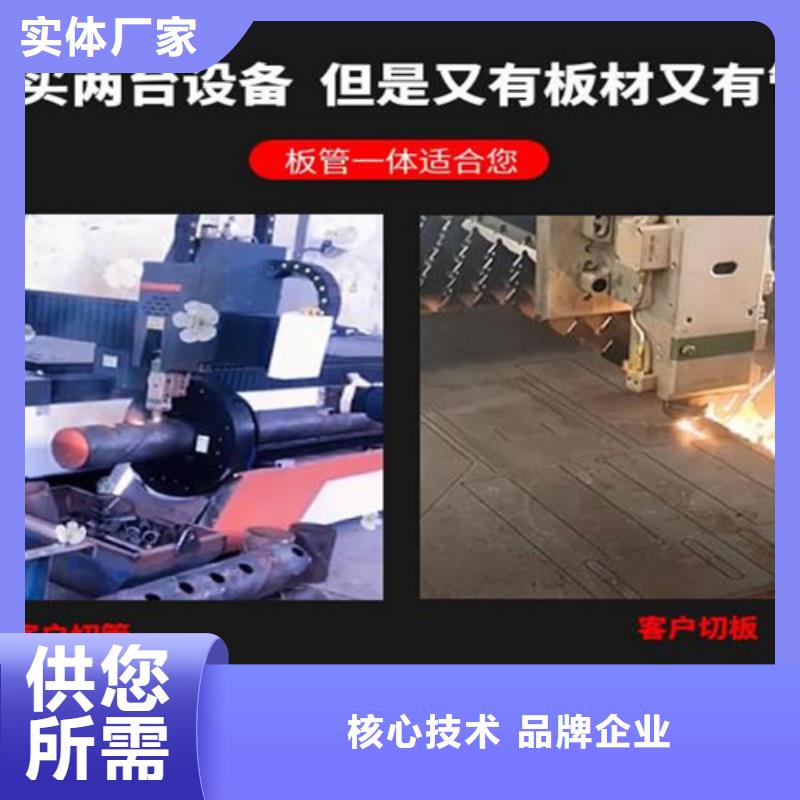 光纤激光切割机大幅面光纤激光切割机对质量负责