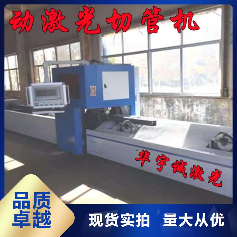 光纤激光切割机卷料激光切割机来图来样定制