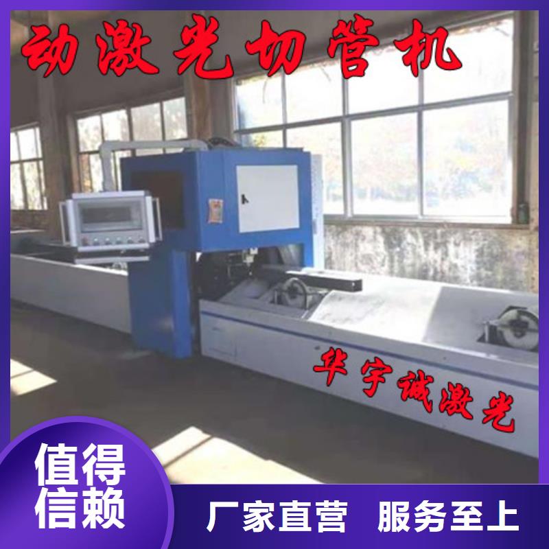光纤激光切割机光纤激光切割机床产地工厂