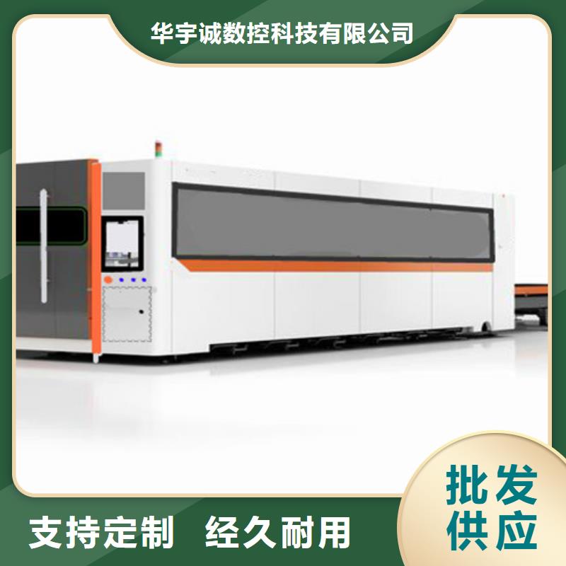 激光切割机数控光纤激光切割机质检合格发货