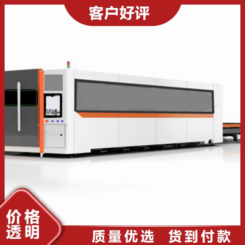 激光切割机光纤激光切割机6000瓦库存量大