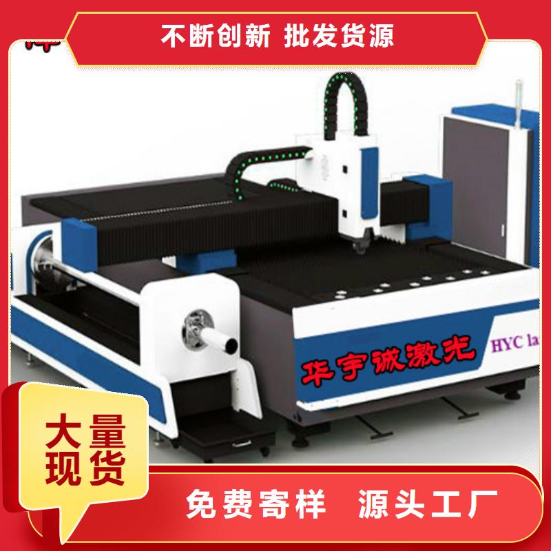 激光切割机_1500瓦光纤激光切割机品牌大厂家