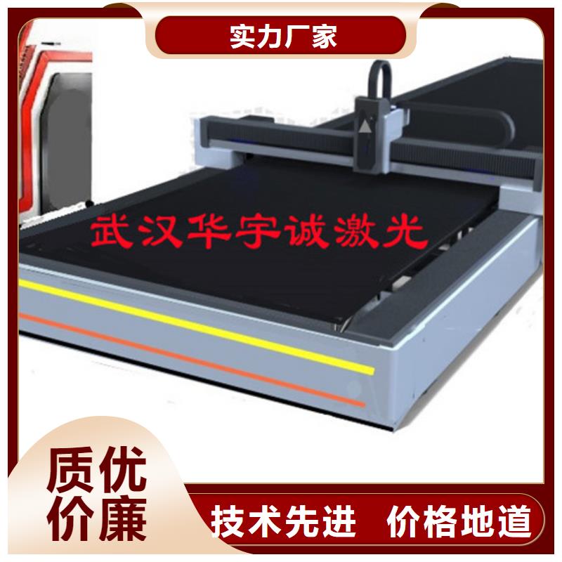激光切割机卷料激光切割机诚信商家