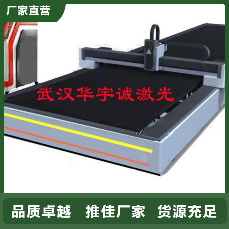 激光切割机_【全自动卷板激光切割生产线】精挑细选好货