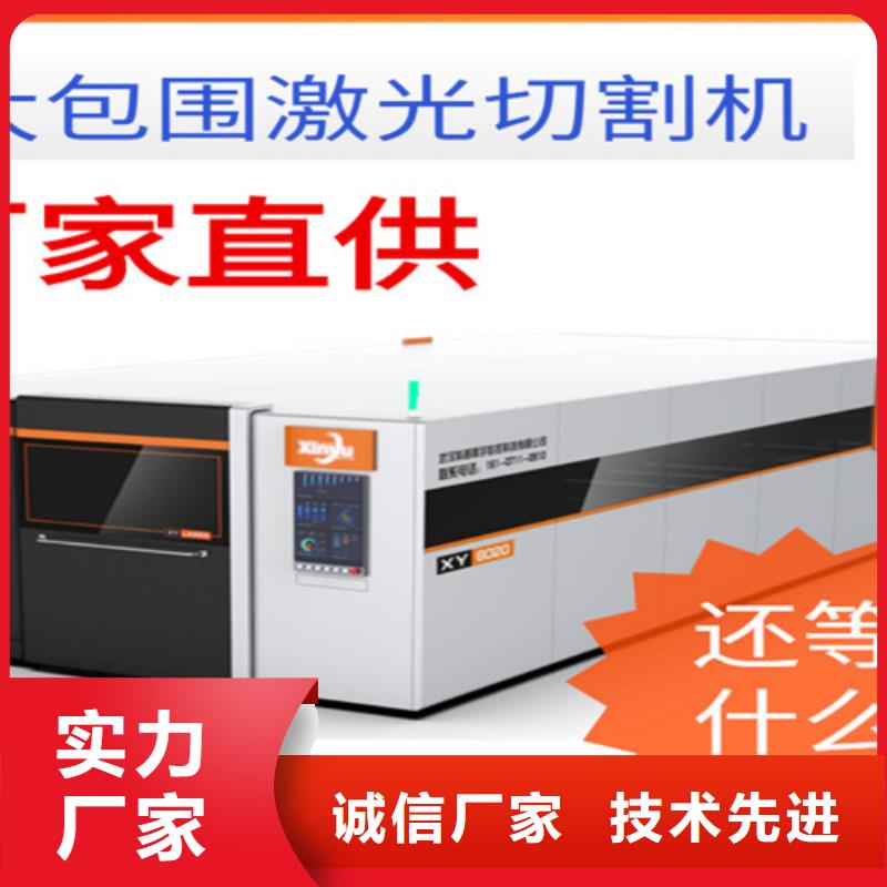 激光切割机光纤激光切割机6000瓦库存量大