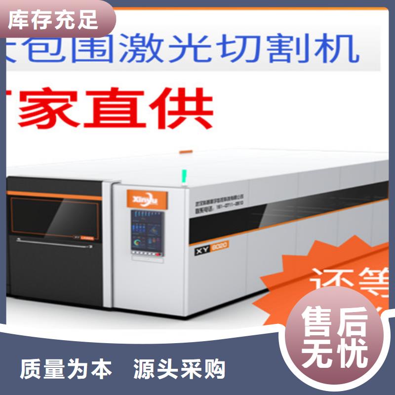激光切割机数控光纤激光切割机质检合格发货
