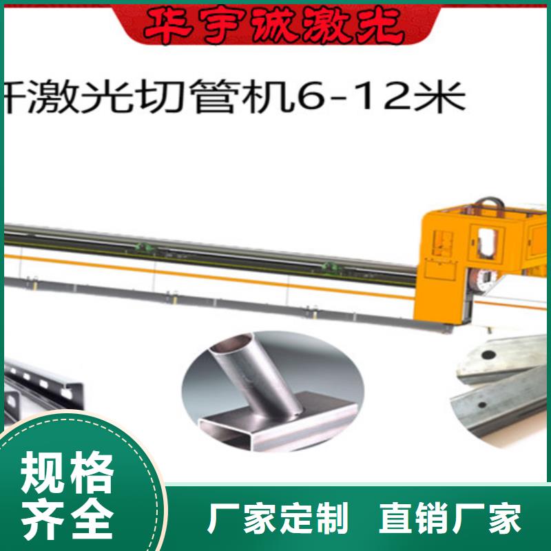 激光切割机3000w光纤激光切割机专注细节专注品质