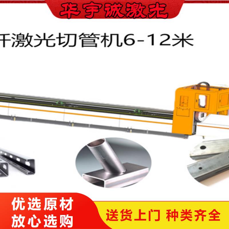 【激光切割机】激光切割机光纤实力见证