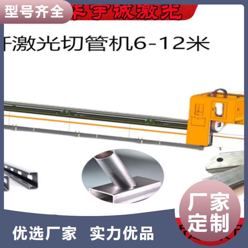 激光切割机光纤激光切割机您想要的我们都有