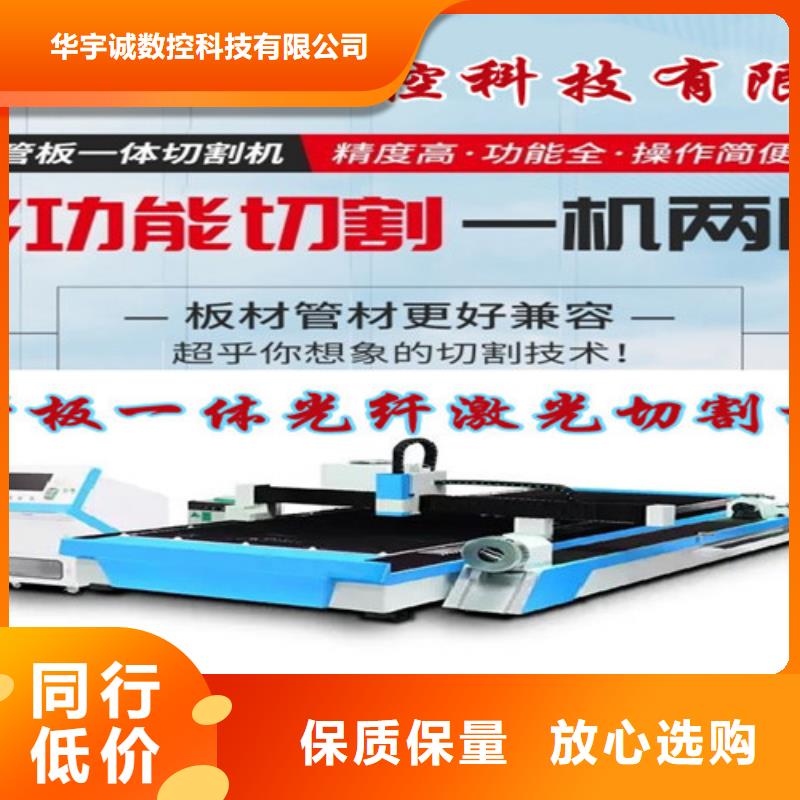 激光切割机光纤金属激光切割机库存丰富