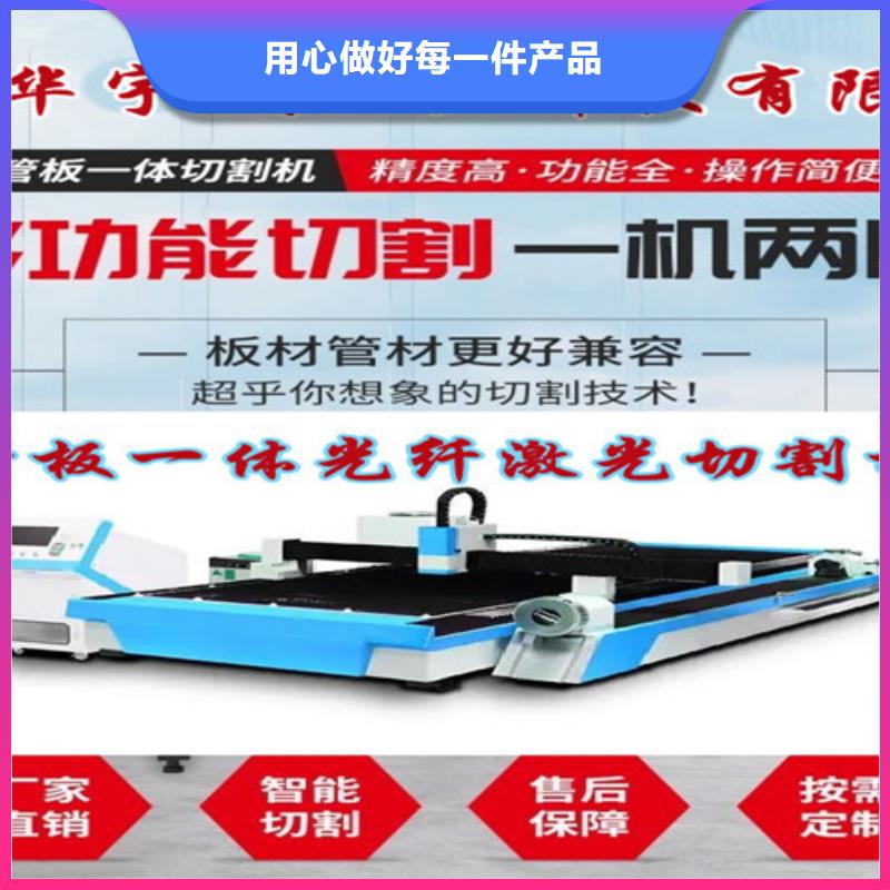 【激光切割机光纤激光切割机3000W层层质检】