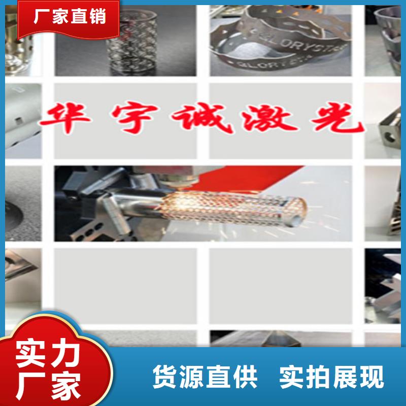 激光切割机_三维光纤激光切割机大品牌值得信赖