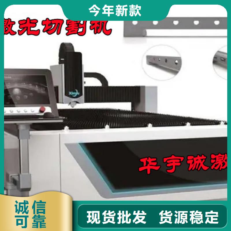 激光切割机全自动上料激光切割机产品参数