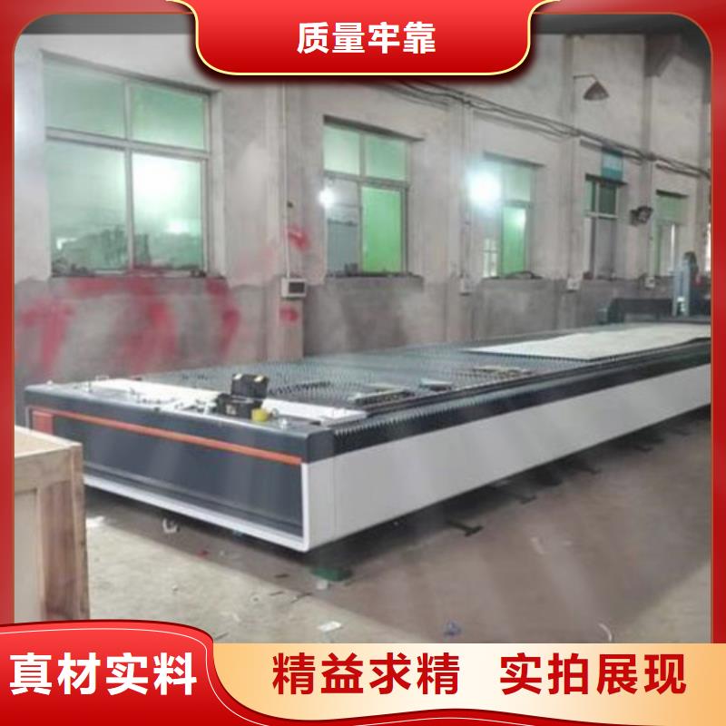 【激光切割机金属光纤激光切割机发货迅速】