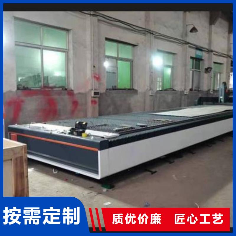 激光切割机1500w光纤激光切割机甄选好厂家
