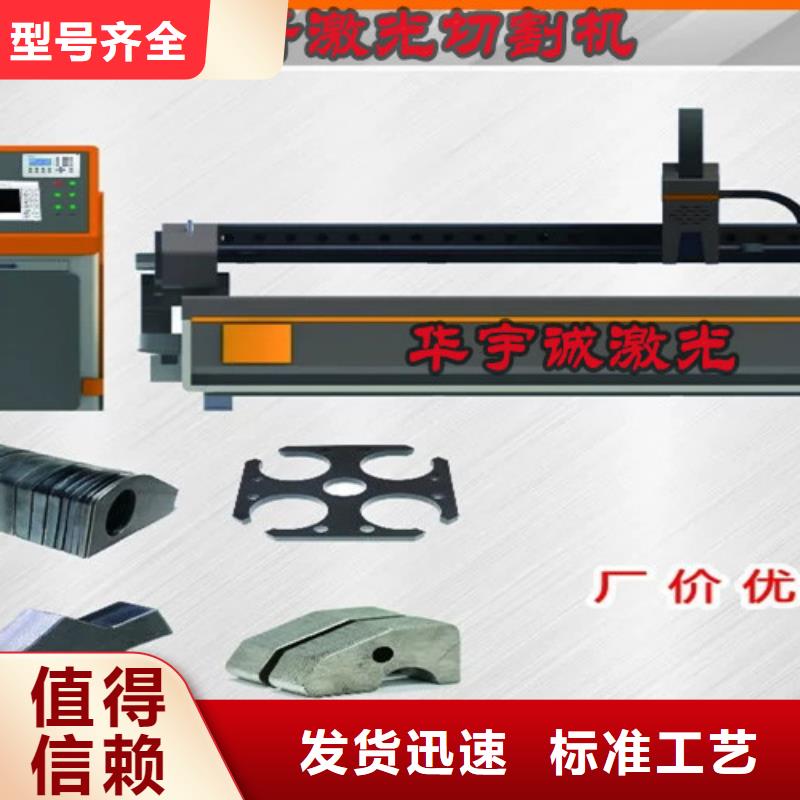 激光切割机 【6000w光纤激光切割机多少钱】源头厂源头货覆盖范围含|兴化|高港|盐城|宿迁|南通|淮安|镇江|南京