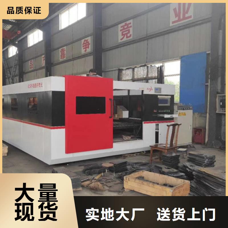 【激光切割机光纤激光切割机6000瓦原料层层筛选】