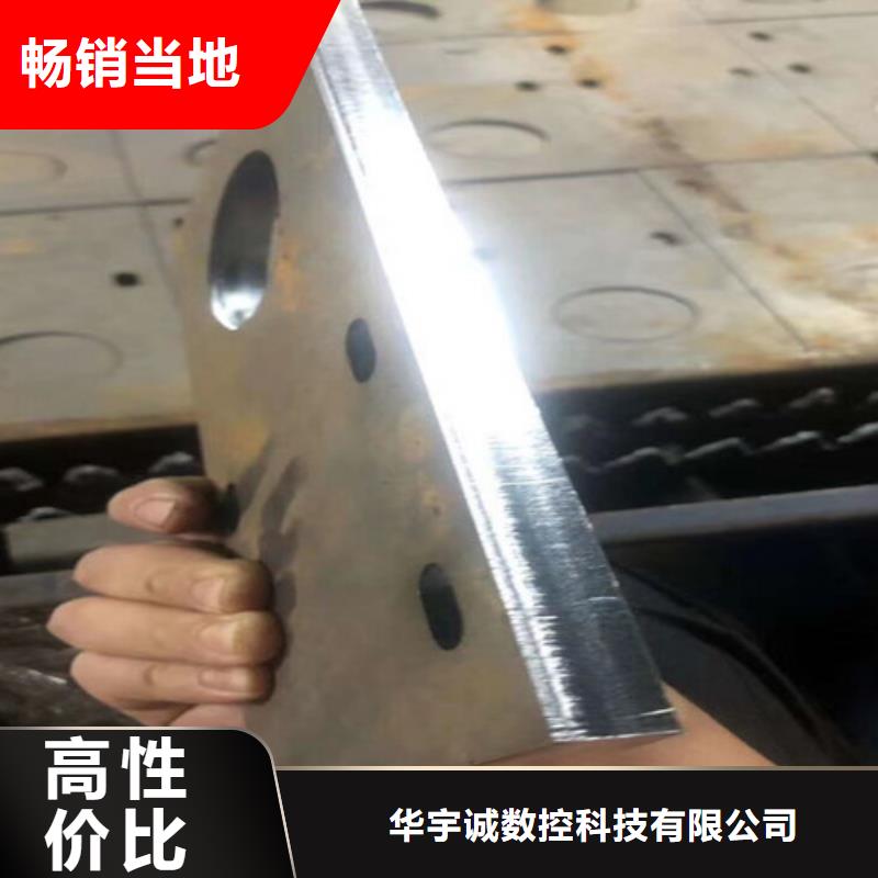 激光切割机大功率光纤激光切割机好货采购