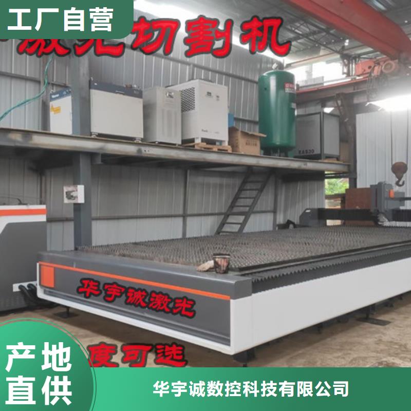 激光切割机-全自动上料激光切割机出厂严格质检