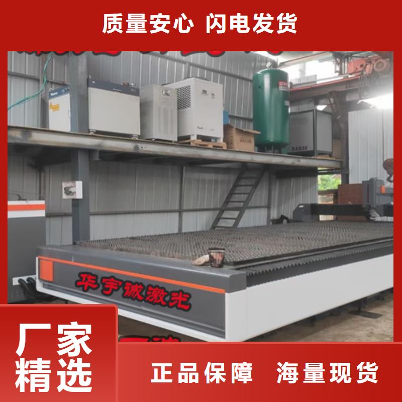 激光切割机_三维光纤激光切割机大品牌值得信赖