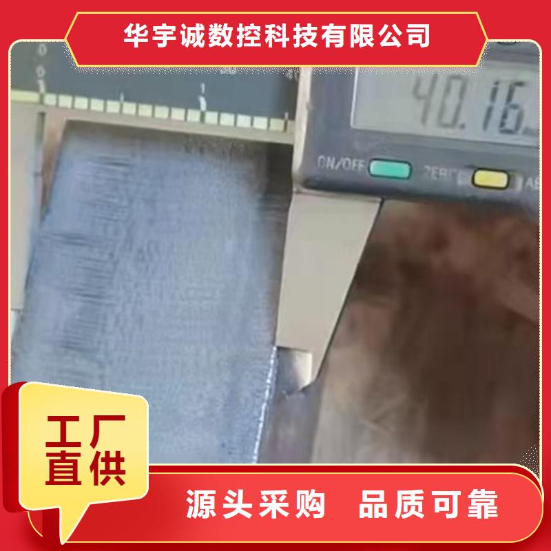 激光切割机【光纤数控激光切割机】现货充裕