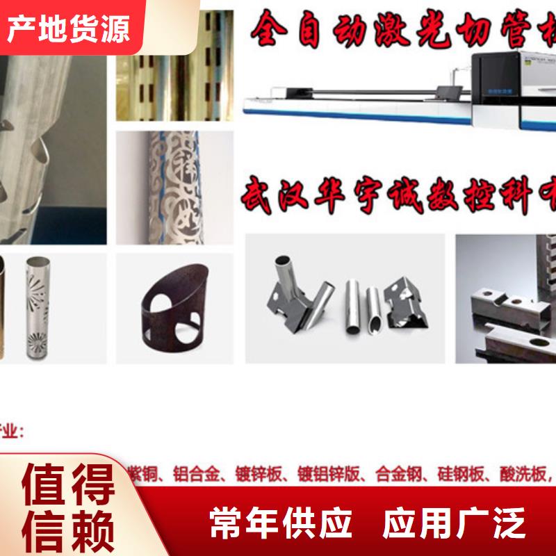 激光切割机3000w激光切割机定制批发
