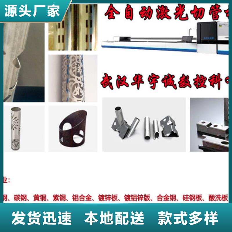 激光切割机1500瓦光纤激光切割机产地直供