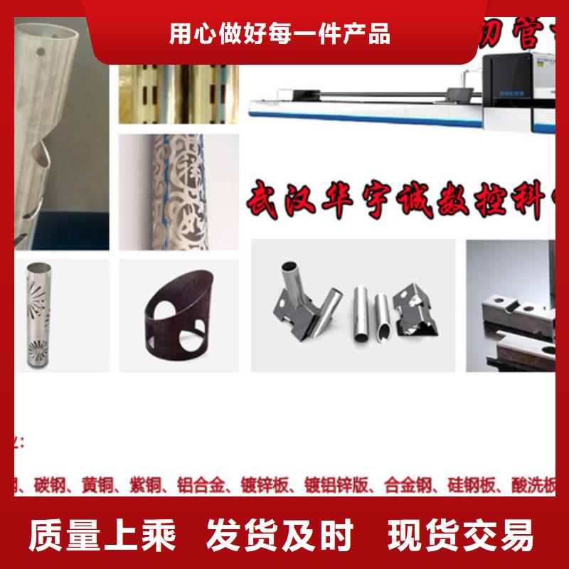 激光切割机3000w光纤激光切割机专注细节专注品质