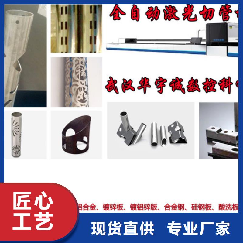 【激光切割机光纤激光切割机6000瓦原料层层筛选】