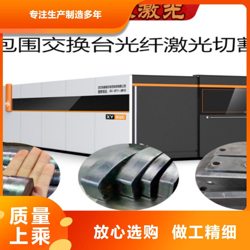 【激光切割机金属光纤激光切割机发货迅速】