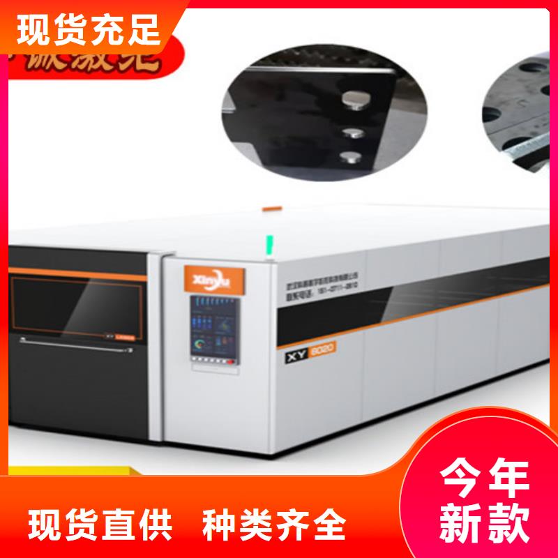 激光切割机_激光切割机1500w专业按需定制