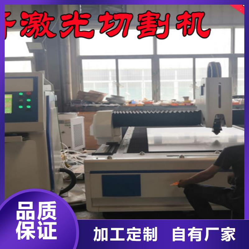 激光切割机_激光切割机光纤激光设计制造销售服务一体