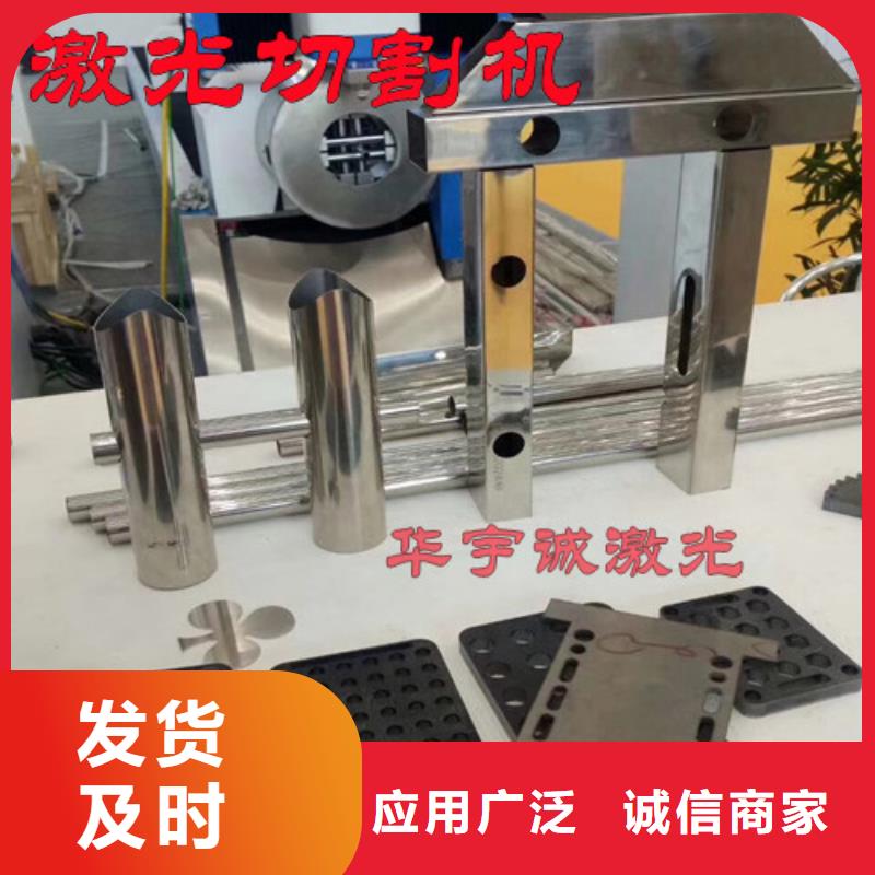 【激光切割机,板管光纤激光切割机满足多种行业需求】