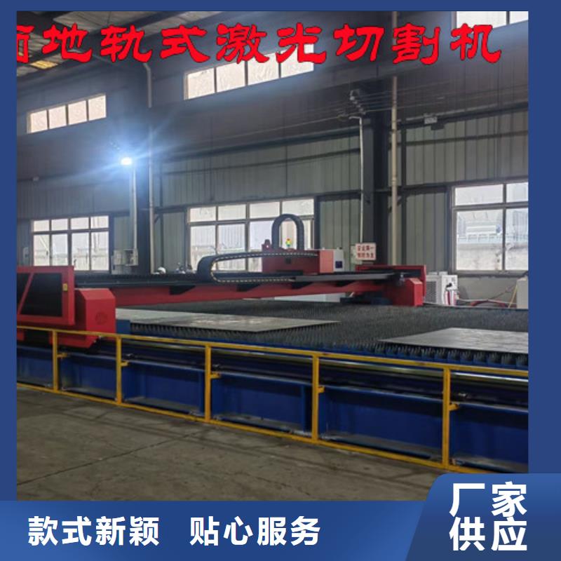 激光切割机_6000w光纤激光切割机多少钱联系厂家