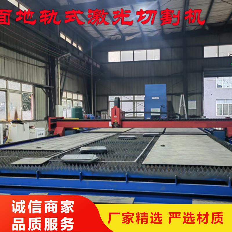 【 激光切割机 激光切割机光纤切割机源头直供】华宇诚卷料校平激光切割生产线