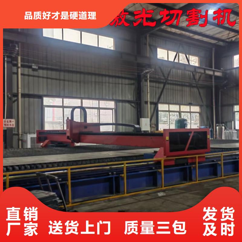 激光切割机-高速光纤激光切割机定制不额外收费