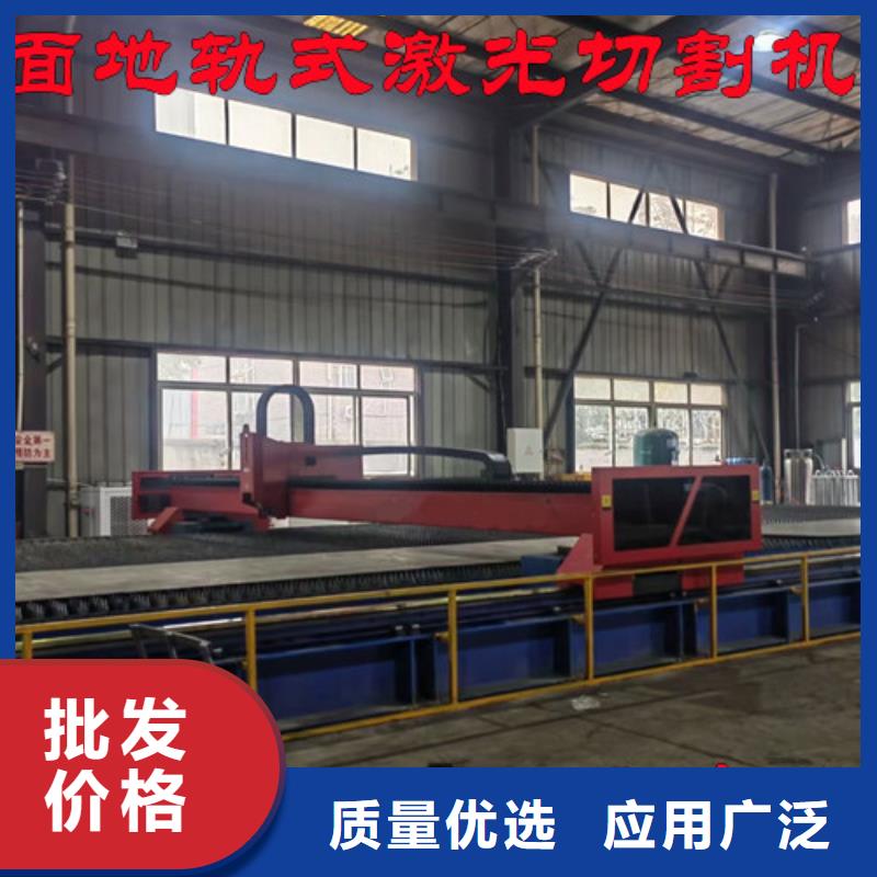激光切割机 【6000w光纤激光切割机多少钱】源头厂源头货覆盖范围含|兴化|高港|盐城|宿迁|南通|淮安|镇江|南京