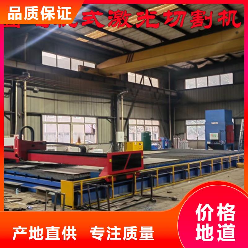 激光切割机光纤激光机产地源头好货