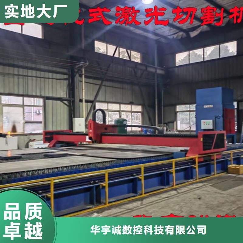 【 激光切割机 激光切割机光纤切割机源头直供】华宇诚卷料校平激光切割生产线